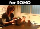 SOHOItBX